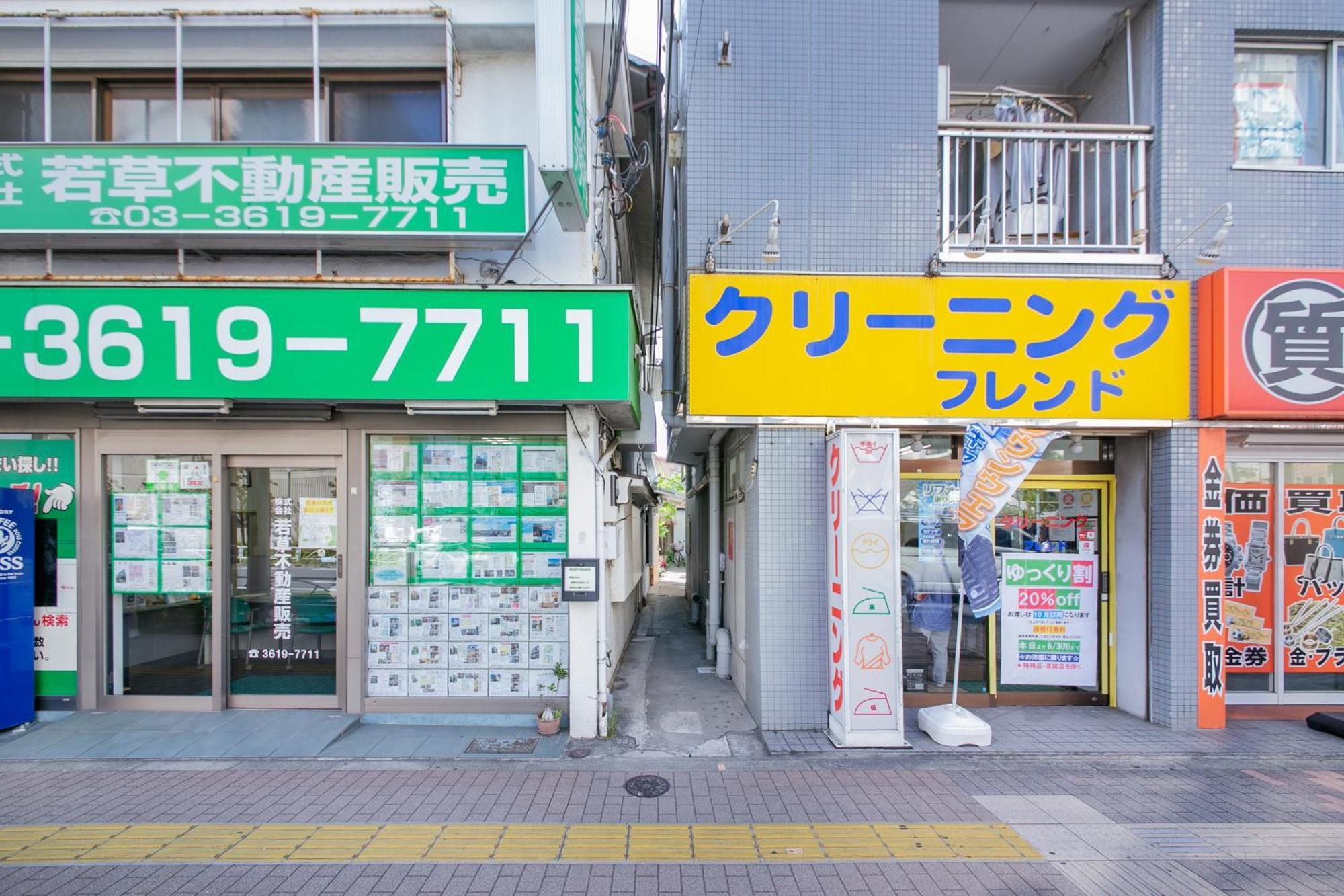 Apartamento Pufuka Hikifune2 Tokio